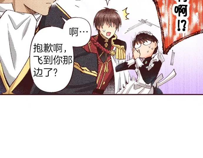 第44话 别怕，我来保护你46