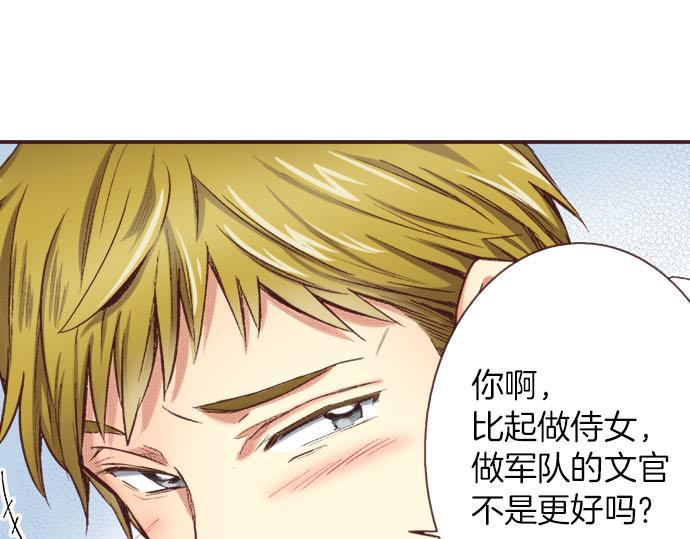 第8话 危机85