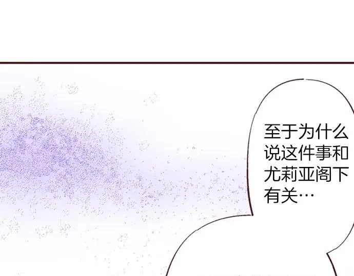 第48话 深夜散步91