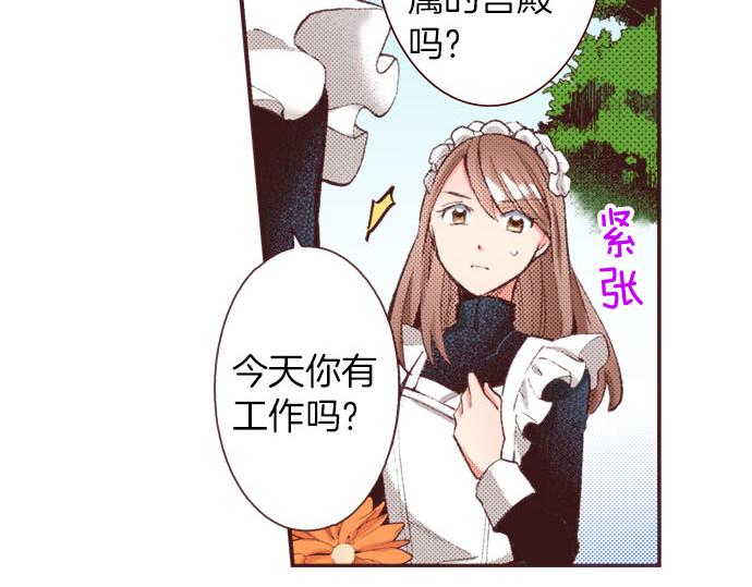 第26话  争议66