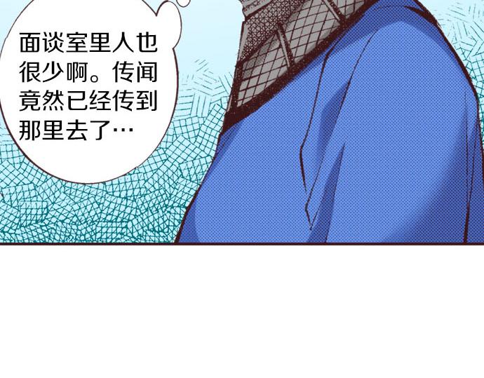 第21话 约会（一）99