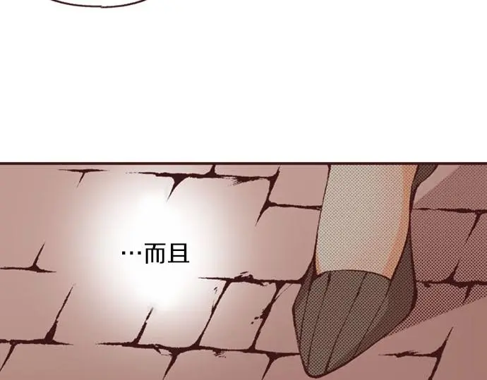 第51话 想要更加亲密9