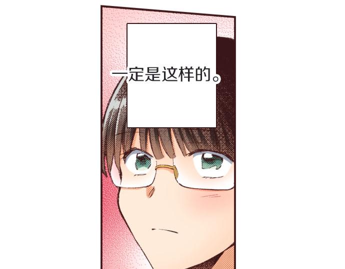 第23话 约会（三）103