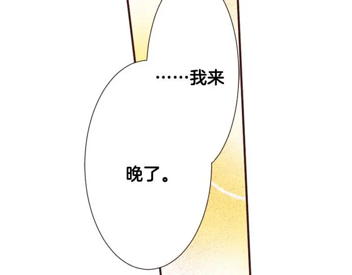 第44话 别怕，我来保护你15