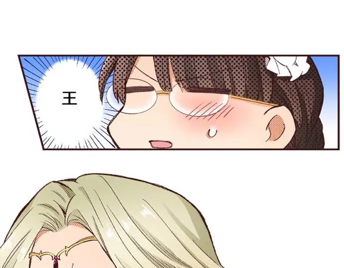 第57话 从小孩审美毕业96