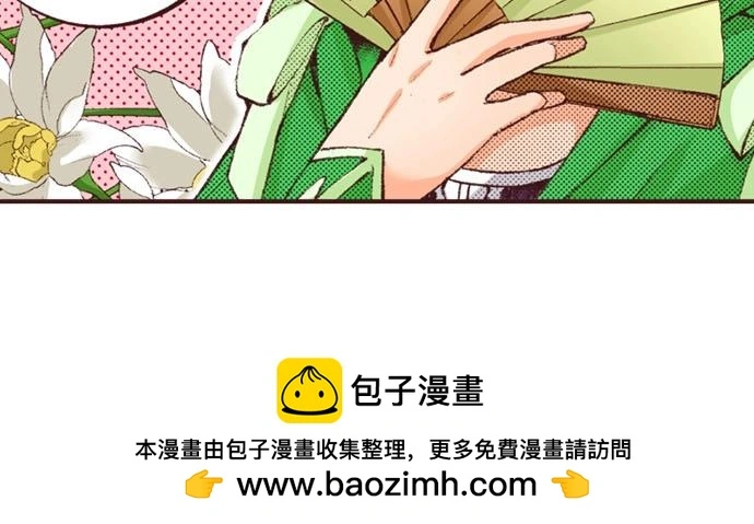 第42话 允许你做我的情人99