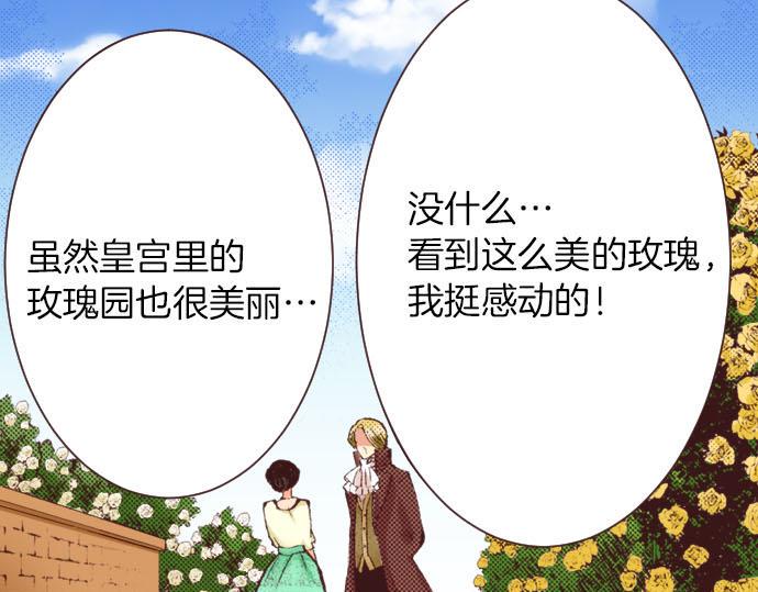第17话 真心41