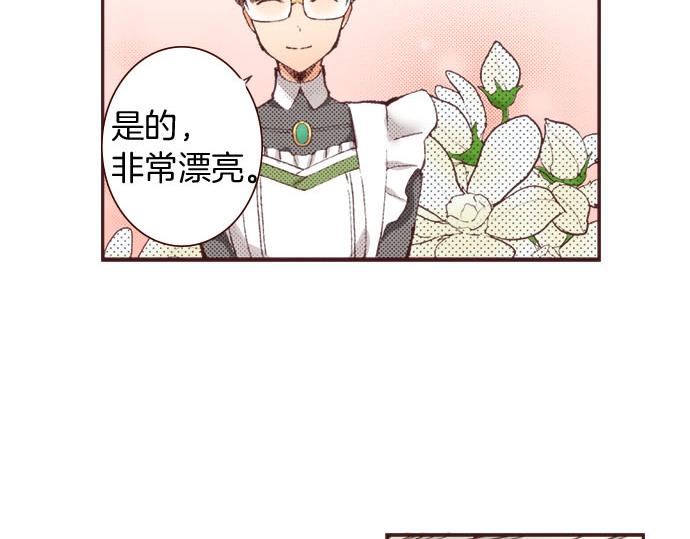 第20话 孙女26