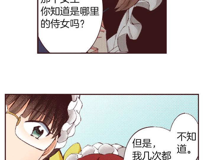 第26话  争议14