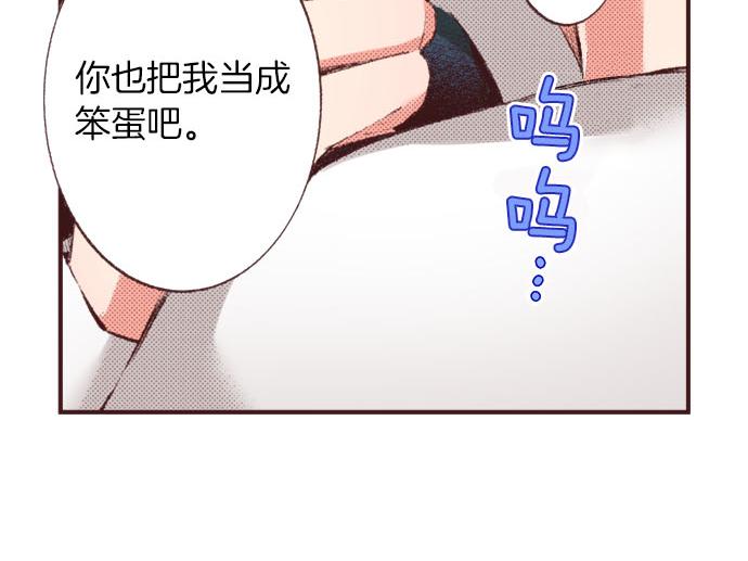 第29话 被表白了？！（二）121