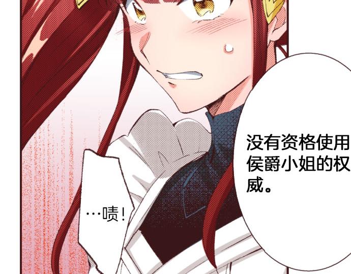 第23话 约会（三）29