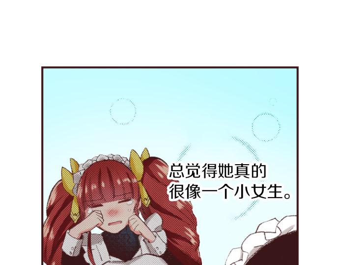 第29话 被表白了？！（二）122
