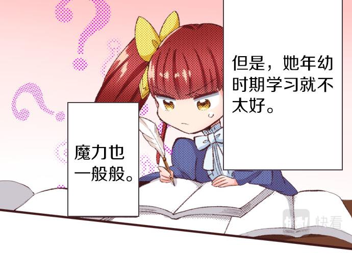 第24话  第一侍女122