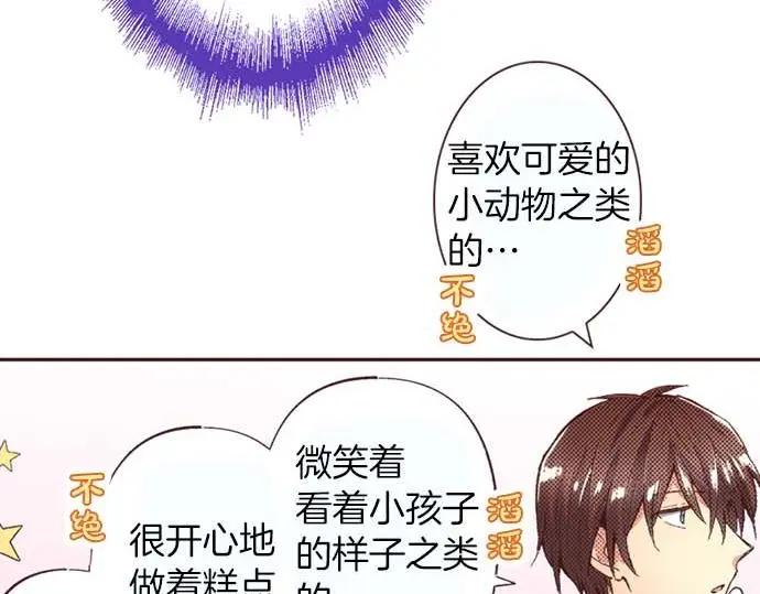第60话 总之非常可爱65
