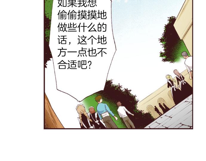 第26话  争议91