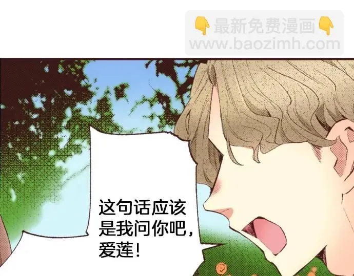第41话 戴帽子25