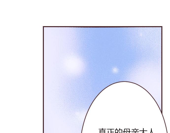 第4话 和好38
