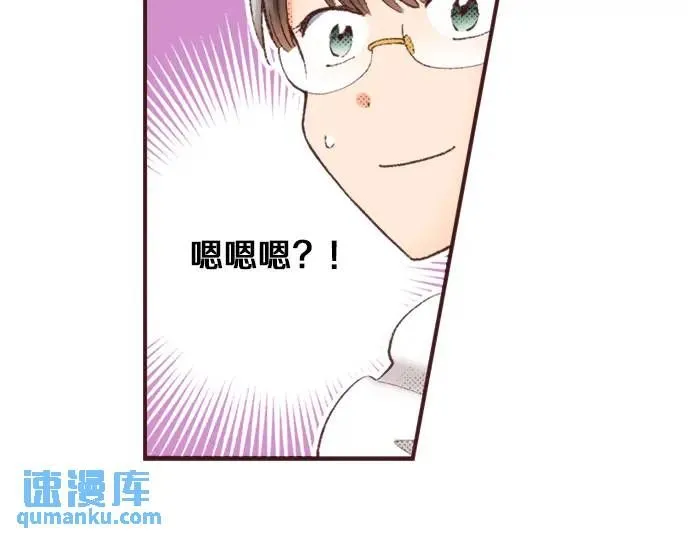 第41话 戴帽子31