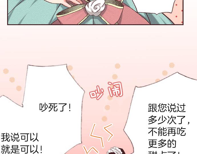 第2话 约定62