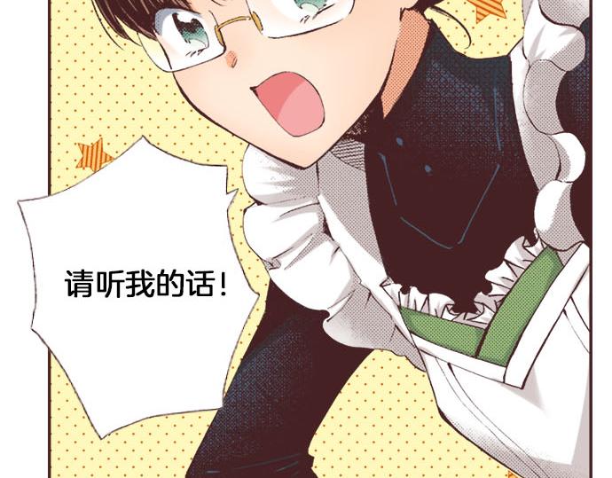 第2话 约定59