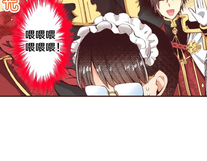 第26话  争议34