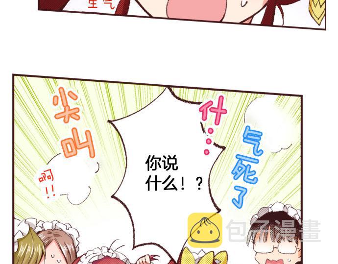 第27话 斯嘉丽23