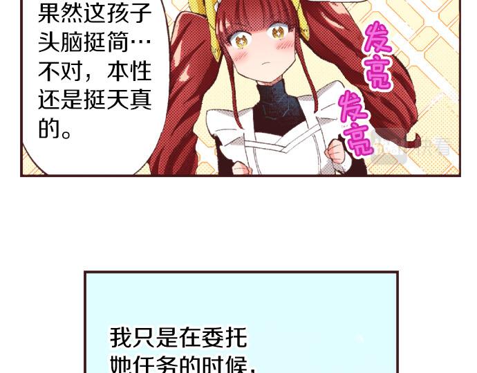 第27话 斯嘉丽129