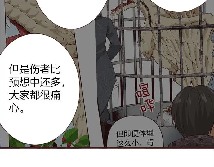 第47话 带薪休假？5