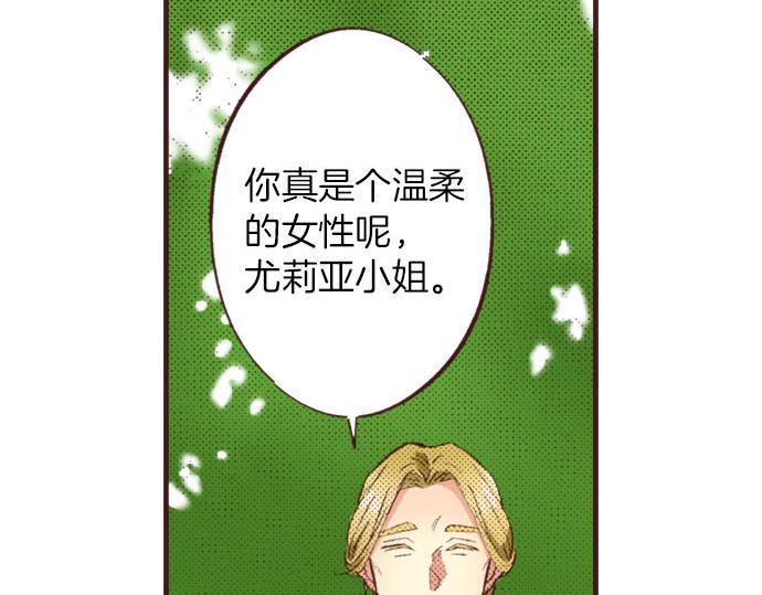 第17话 真心93
