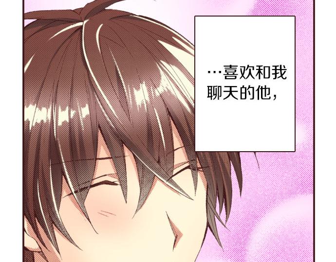 第23话 约会（三）128