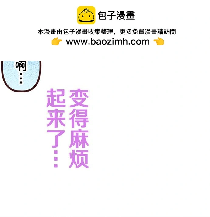 第49话 接受我吧5