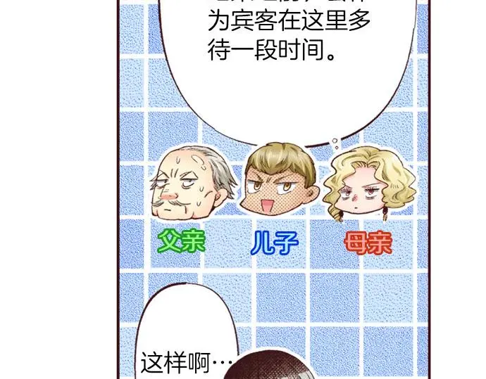 第48话 深夜散步94