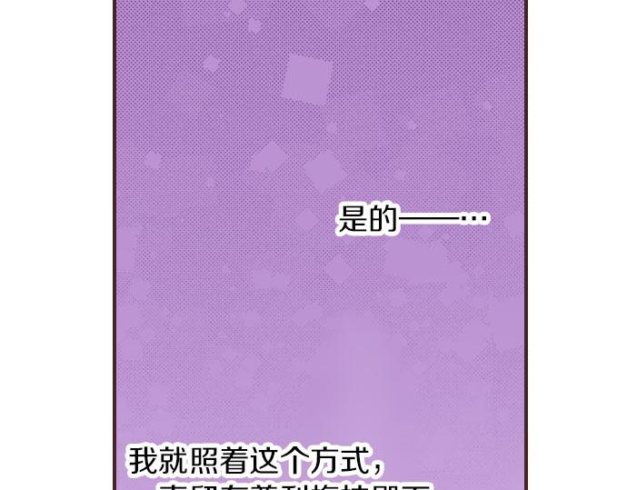 第2话 约定44