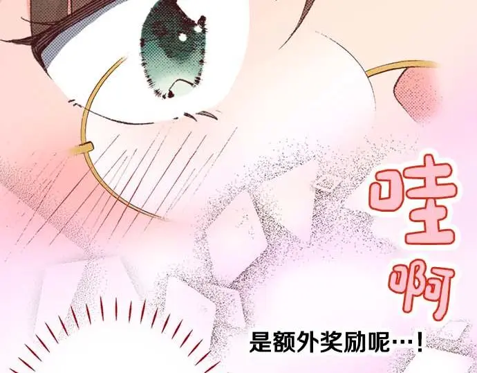 第56话 事件的报告65