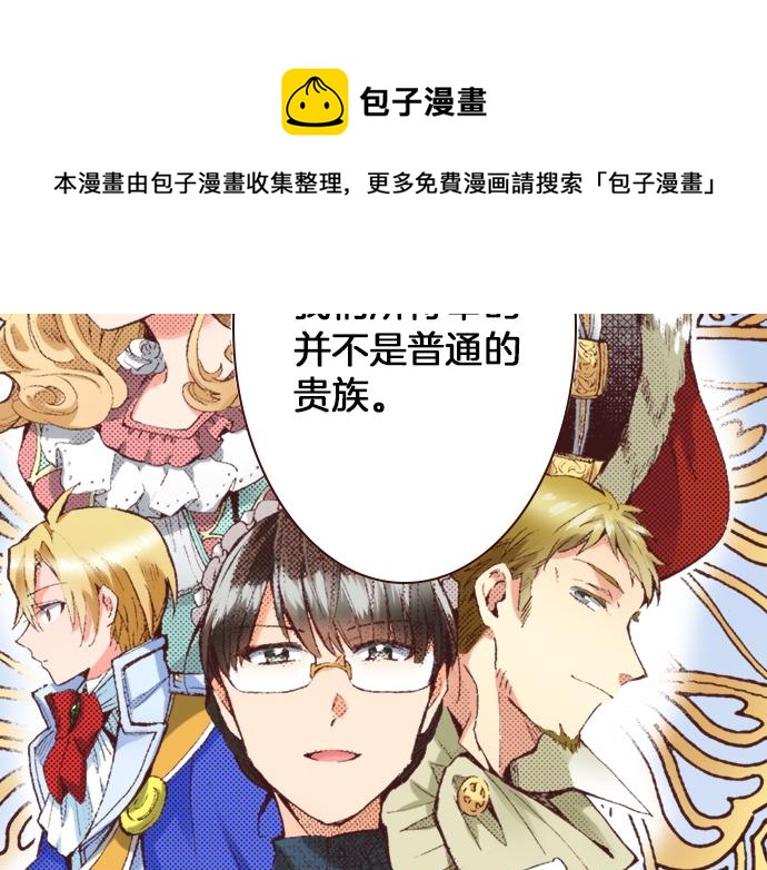 第32话  侍女教学现场60