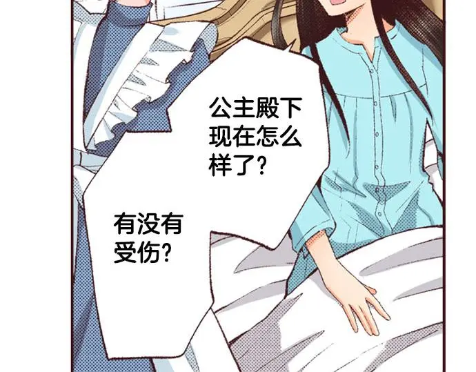 第44话 别怕，我来保护你94