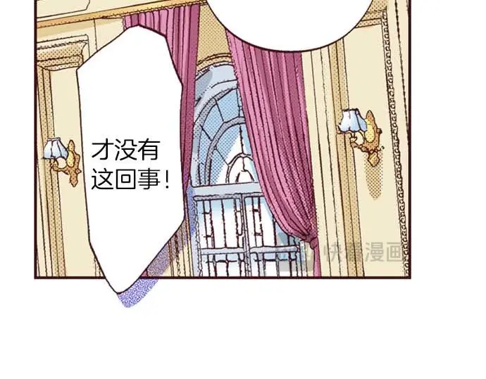 第52话 是我拖累了你的人生吗？59