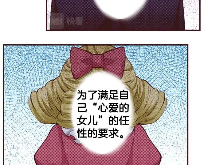 第48话 深夜散步85