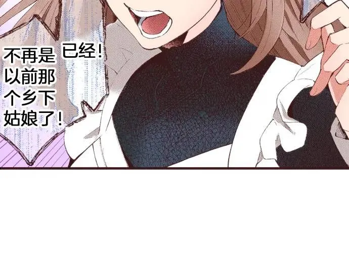 第41话 戴帽子33