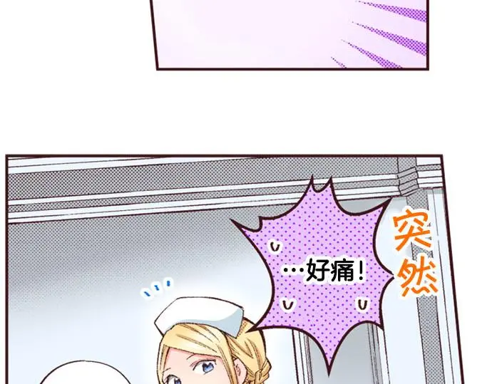 第44话 别怕，我来保护你82