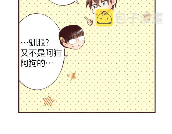 第23话 约会（三）151