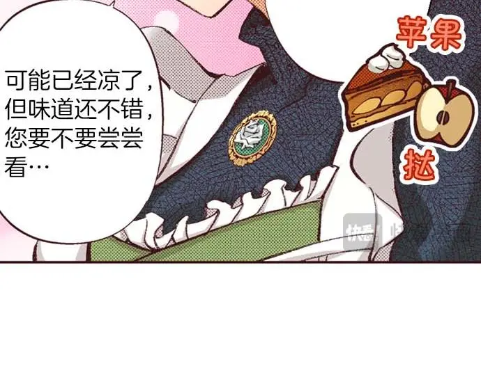 第55话 “预言少女”114