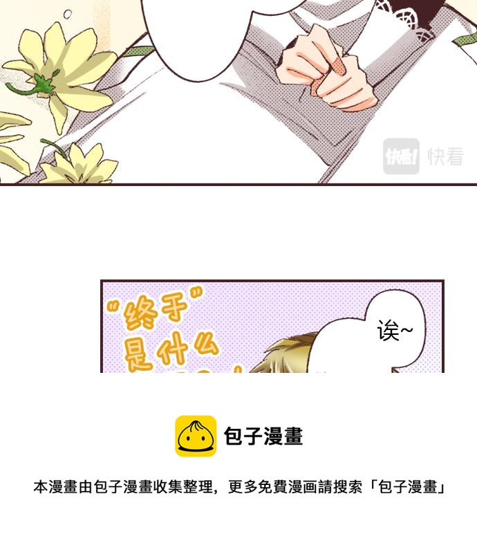 第30话  意外的是单纯？？92