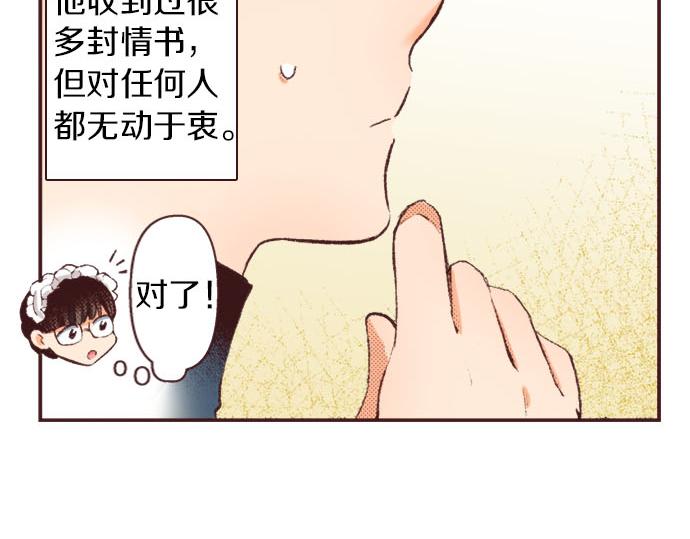 第26话  争议106