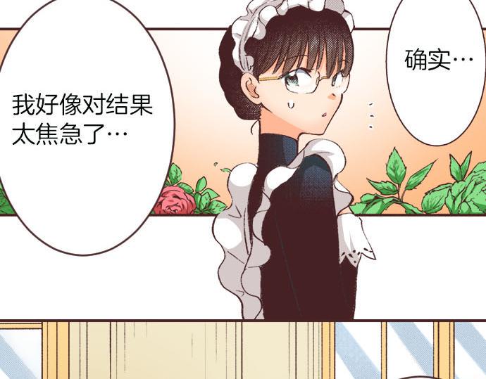 第5话 兄弟130