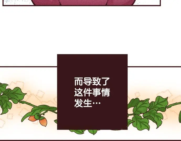 第48话 深夜散步86