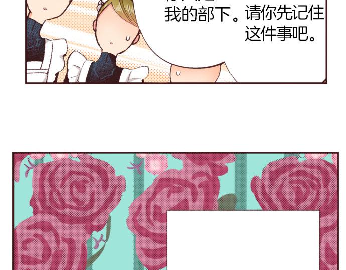 第27话 斯嘉丽58