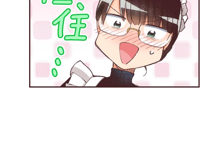 第30话  意外的是单纯？？67
