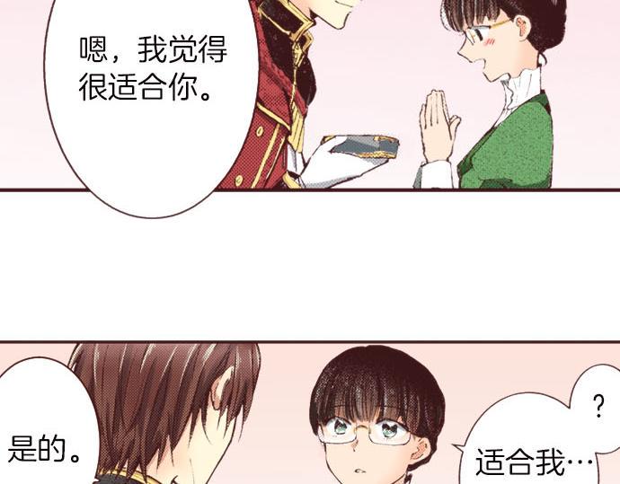第7话 紧急状况8