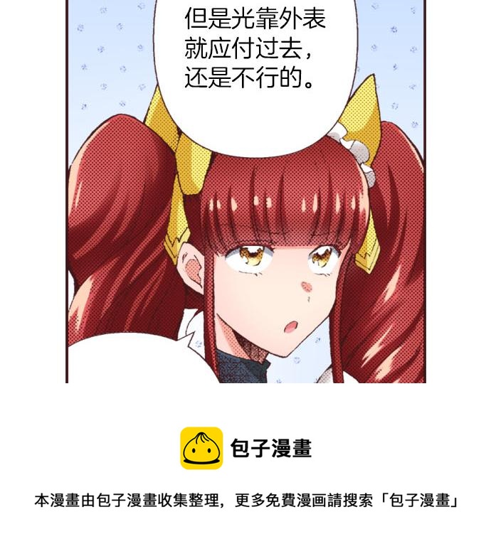 第34话 误会？8